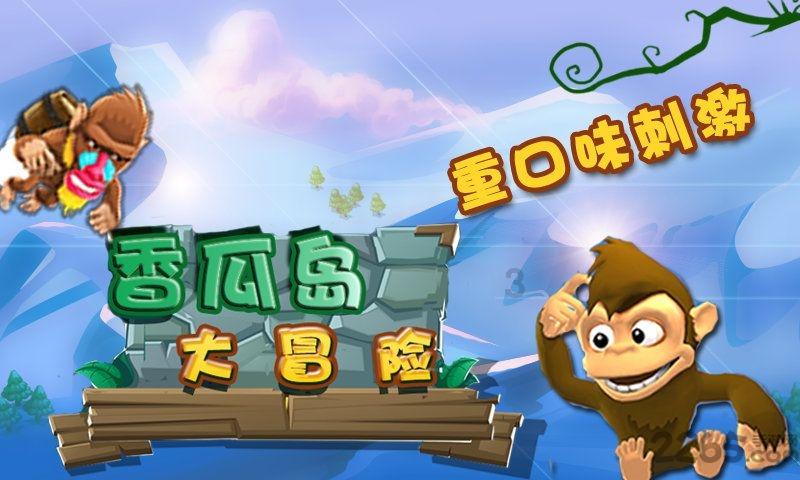文明：太空